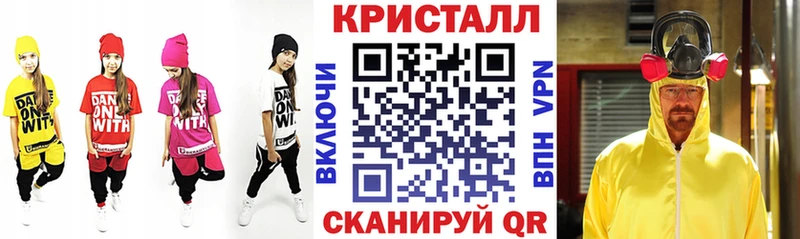 Купить  Константиновск  Амфетамин Розовый 