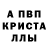 Метадон белоснежный Muroslav Bakovskiy