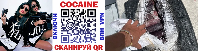 Кокаин 97%  Купить  Константиновск 
