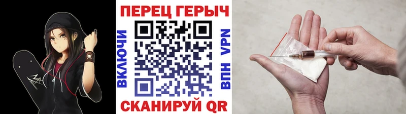 ГЕРОИН гречка  Купить  Константиновск 