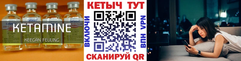 КЕТАМИН ketamine  Купить закладки  Константиновск 
