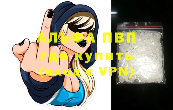 каннабис Ельня