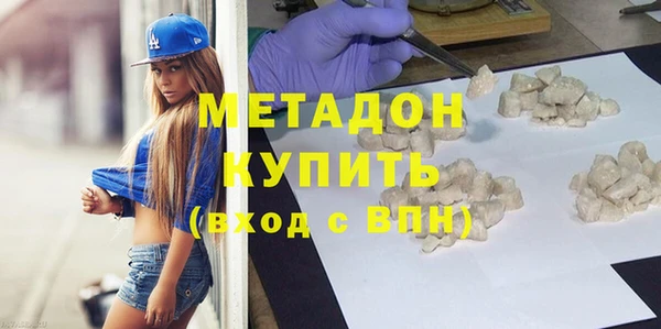 эйфоретик Заволжск