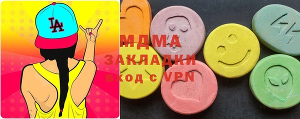 эйфоретик Заволжск