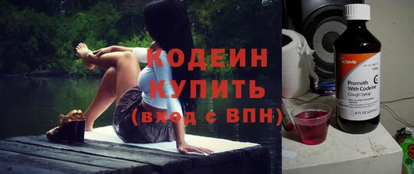 мефедрон Заводоуковск