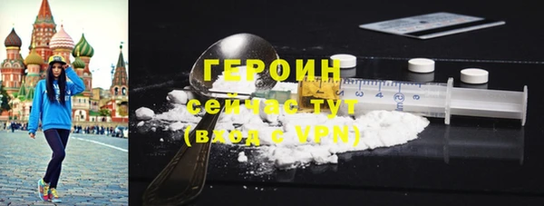эйфоретик Заволжск