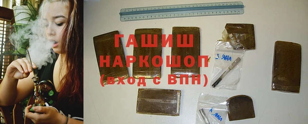 эйфоретик Заволжск