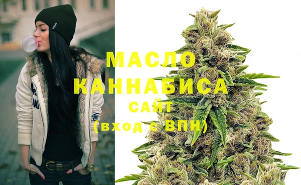 эйфоретик Заволжск