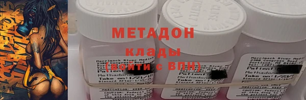 эйфоретик Заволжск