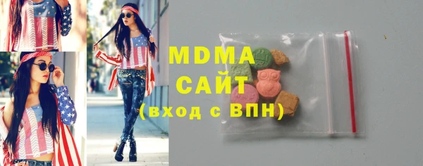 эйфоретик Заволжск