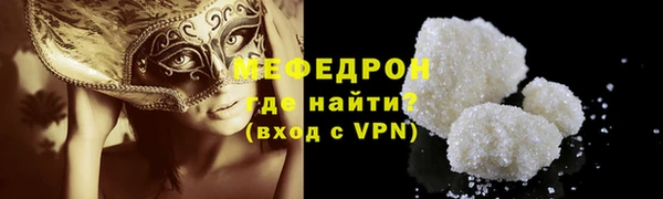 мдма Елизово