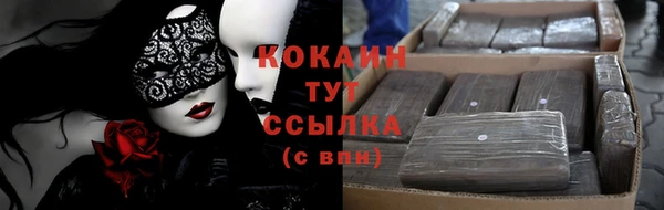 эйфоретик Заволжск