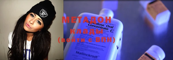 мефедрон Заводоуковск