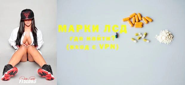 мефедрон Заводоуковск