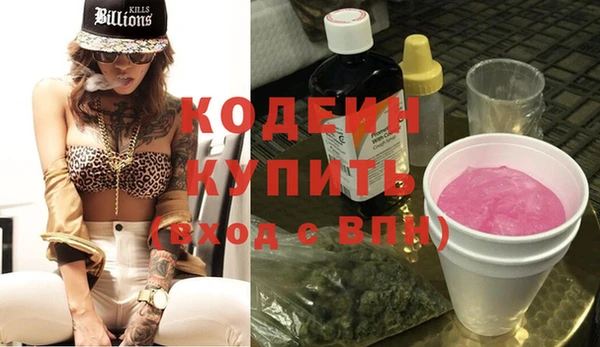 2c-b Елабуга