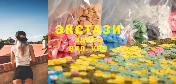 каннабис Ельня