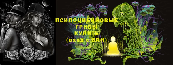 мефедрон Заводоуковск