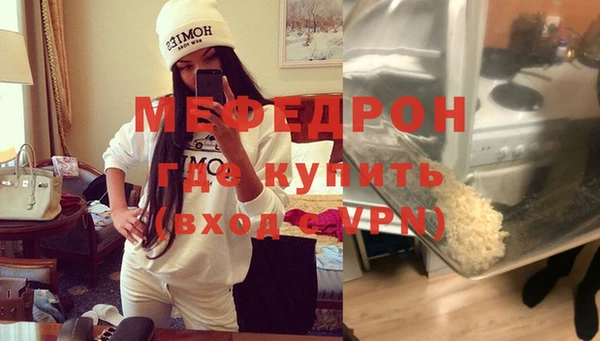 ALPHA-PVP Заволжье