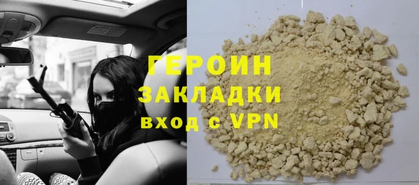 сатива Зеленокумск