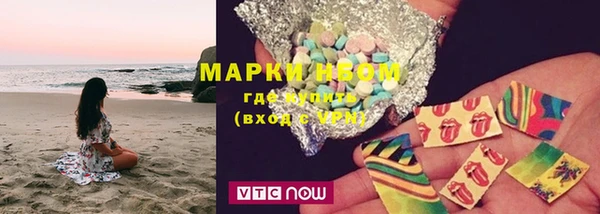 мефедрон Заводоуковск