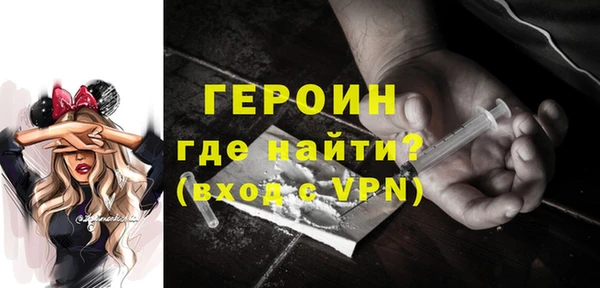 ALPHA-PVP Заволжье