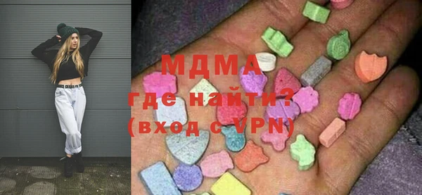 мефедрон Заводоуковск