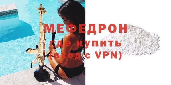 эйфоретик Заволжск