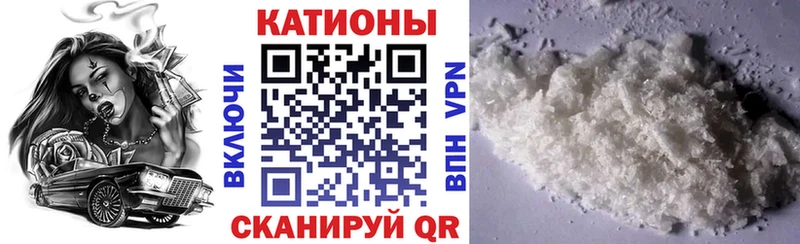 Купить где  Константиновск  МЯУ-МЯУ мука 