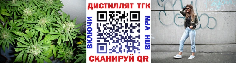 ТГК вейп  Купить  Константиновск 