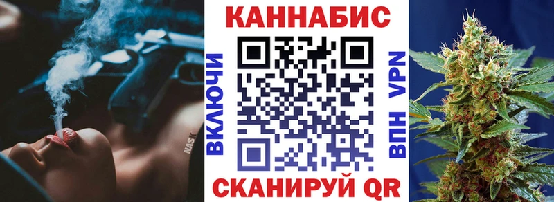 Бошки Шишки SATIVA & INDICA Константиновск