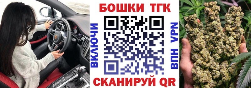 Канабис OG Kush  Купить  Константиновск 